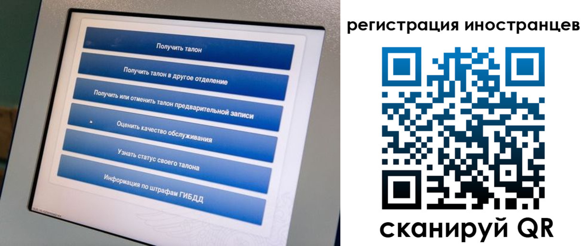 временная регистрация законно в Урюпинске