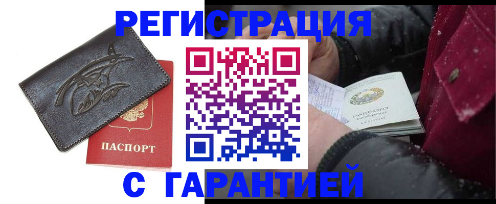 регистрация для дет. сада в Урюпинске