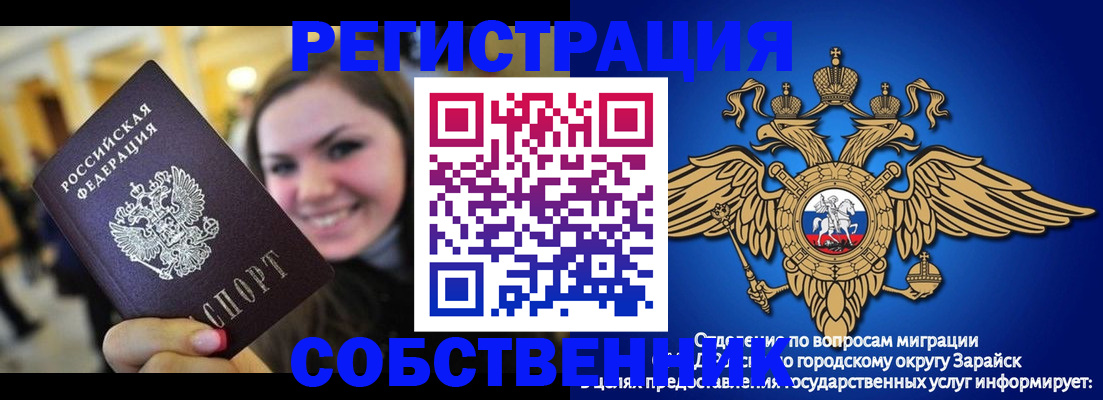 регистрация для дет. сада в Урюпинске