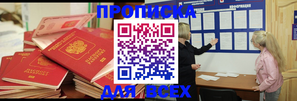 миграционный учет в Урюпинске